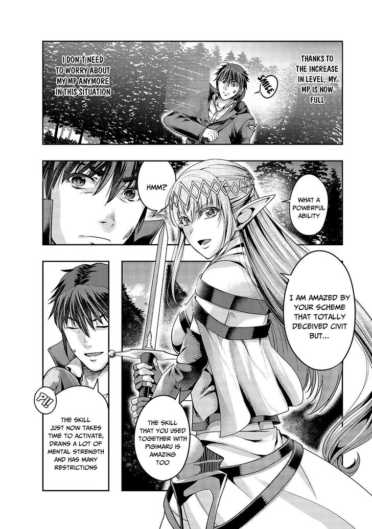 Failure Frame, Chapter 20 image 11